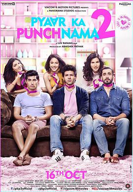 ʬ챨2 Pyaar Ka Punchnama 2