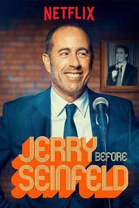 η֮ǰǽ Jerry Before Seinfeld