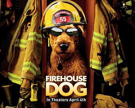 Ȯ Firehouse Dog