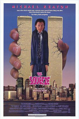 The Squeeze