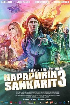 ذµ3 Napapiirin sankarit 3