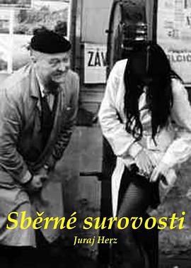 ɻ Sbern surovosti