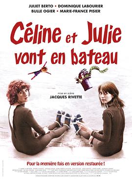 պ Cline et Julie vont en bateau