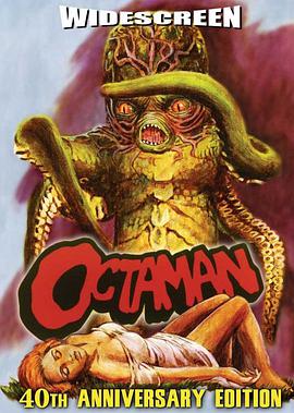  Octaman