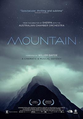 ɽ Mountain