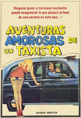 ⳵˾ðռ Adventures of a Taxi Driver