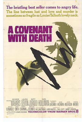 鳱 A Covenant with Death