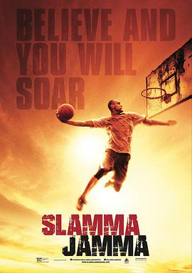 ˹̹ Slamma Jamma