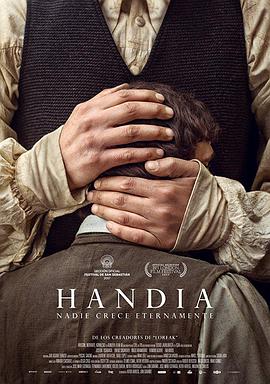  Handia