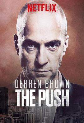 ײʣ Derren Brown: The Push