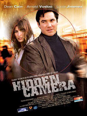 ص Hidden Camera