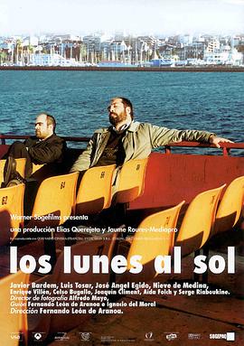 µһ Los lunes al sol