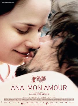 ȣҵİ Ana, mon amour