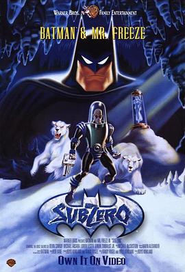 ս Batman & Mr. Freeze: SubZero