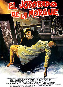 ̫ƽձ El Jorobado de la Morgue