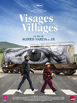 ӣׯ Visages, villages