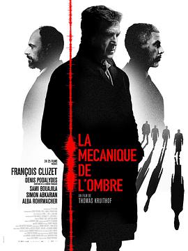 ع La mcanique de l\'ombre