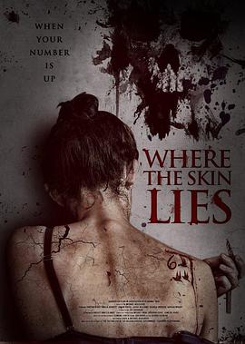 Ƥ Where the Skin Lies