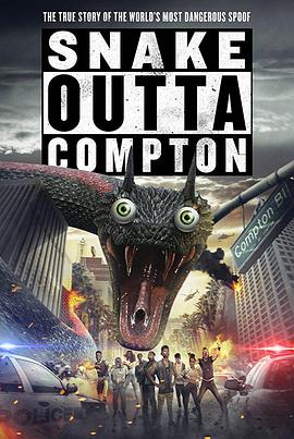 Ҫ뿪ն Snake Outta Compton