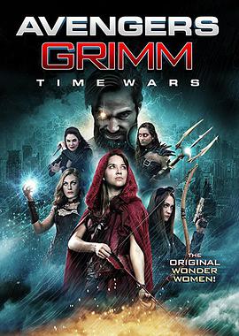 ߸֣ս Avengers Grimm: Time Wars