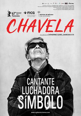 ά Chavela