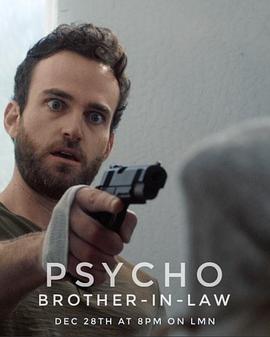 ÷ Psycho Brother In-Law