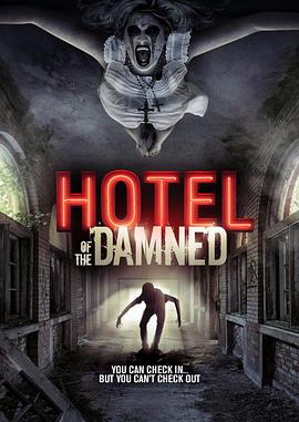 Ѫù Hotel of the Damned