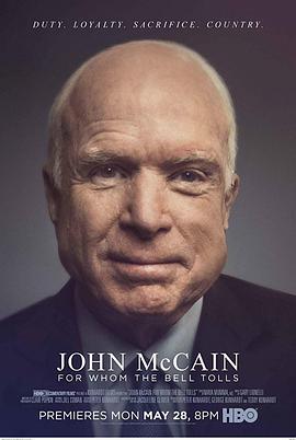 Լ󿭶ɥΪ˭ John McCain: For Whom the Bell Tolls