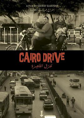 ʻڿ Cairo Drive