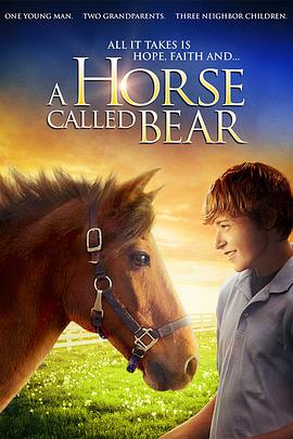 һƥܵ A Horse Called Bear