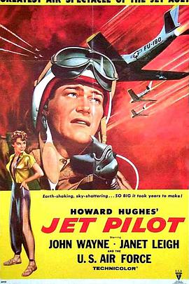 սƻ Jet Pilot