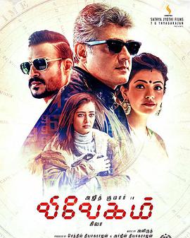 ʤʦ Vivegam