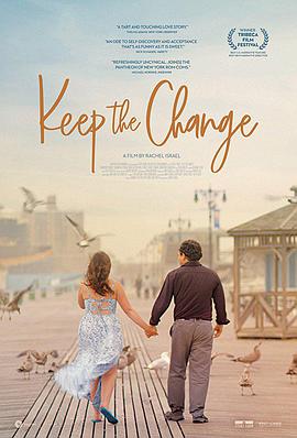 Ǯ Keep the Change