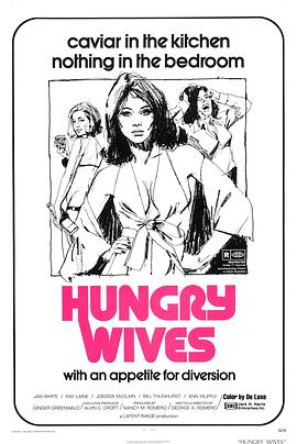 Ů׵ļ Hungry Wives