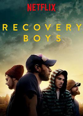к· Recovery Boys