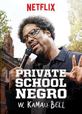 W. Kamau Bell: Private School