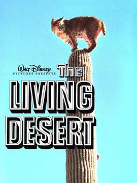 ɳĮ The Living Desert