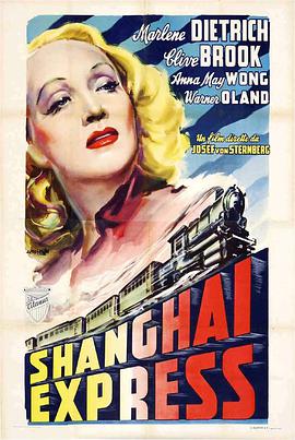 Ϻ쳵 Shanghai Express