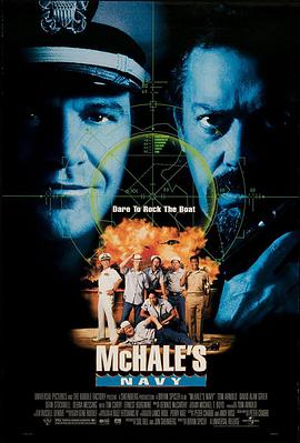 үͧү McHale\'s Navy