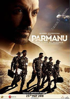 ˵Ӣ Parmanu: The Story of Pokhran