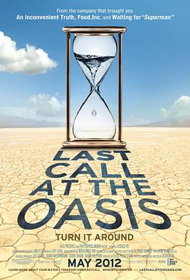 ʧɫ Last Call at the Oasis