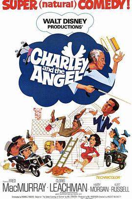 ʹ Charley and the Angel