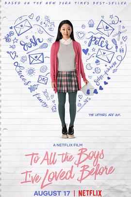 к To All the Boys I\'ve Loved Before