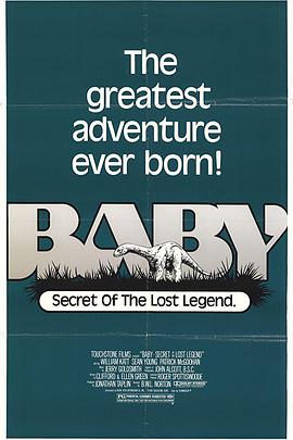 Сռ Baby: Secret of the Lost Legend