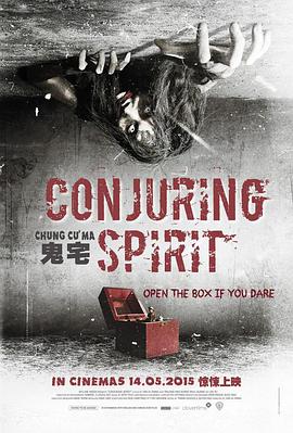 լ Conjuring Spirit