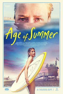 ֮ Age of Summer