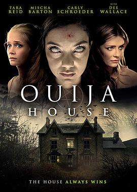 ռ Ouija House