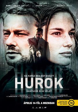 ѭ Hurok