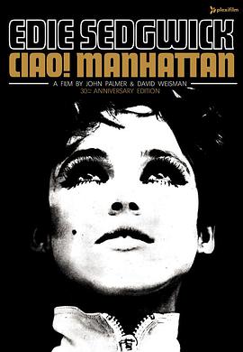 ټ Ciao Manhattan