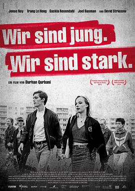 ᣬǿ Wir sind jung. Wir sind stark.